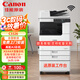 佳能（Canon）C3326無(wú)線彩色激光A3商用大型辦公復(fù)合復(fù)印機(jī)打印機(jī)一體機(jī)/自動(dòng)輸稿器雙面打印/復(fù)印/掃描/WiFi