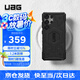 UAG防摔殼【京倉(cāng)發(fā)貨】適用于三星S25Ultra手機(jī)殼S25+磁吸抗指紋全包保護(hù)套Magsafe殼商務(wù)保護(hù)套 【京倉(cāng)發(fā)貨】三星S25U探險(xiǎn)系列黑色