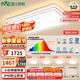 雷士（NVC）全光譜護(hù)眼吸頂燈客廳燈簡(jiǎn)約臥室智能套餐LED照明包安裝皓玉銀S