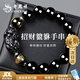 老鳳祥招財(cái)貔貅手串男生轉(zhuǎn)運(yùn)珠黑曜石手鏈?zhǔn)罪椛掌呦η槿斯?jié)禮物送男友 【10mm】*京東八倉(cāng)/就近發(fā)貨