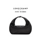 LONGCHAMP瓏驤【七夕禮物】Le Pliage Xtra系列女包牛皮革mini手提包