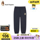 暇步士（Hush Puppies）童裝男童25春秋系列經(jīng)典針織長(zhǎng)褲 藏藍(lán) 130cm