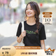 茵曼（INMAN）2025夏季新款女款文藝百搭圓領(lǐng)純棉字母繡花短袖T恤女上衣 黑色 XL