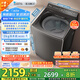 小天鵝（LittleSwan）波輪洗衣機全自動 小烏梅【TB10VE40D】水魔方防纏繞 超微泡 10公斤 家電國家補貼20% 以舊換新