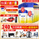 飛鶴星飛帆3段900g新國標(biāo)奶粉幼兒配方牛奶粉1-3歲適用含OPO 900g罐裝 6罐*900g（咨詢享多重加贈）