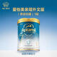 愛(ài)他美（Aptamil）親熠[奇跡白罐]適度水解低敏益生菌嬰兒奶粉 900g 1段(0-6月)