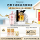 卡詩（KERASTASE）新會員專享禮（粉瓶洗10ML*2+山茶花精油2ML*2+回購券）