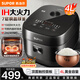 蘇泊爾（SUPOR）球釜IH電飯煲電飯鍋3L4L5L不粘內(nèi)膽IH電磁加熱柴火飯活芯浸泡雜糧飯快煮飯煮粥家用智能微壓多功能 專柜款 IH球釜 4L
