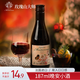 玫瑰山大師瑪格麗特波爾多梅洛干紅葡萄酒紅酒洋酒 187ml*1
