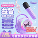 童雀女孩生日禮物庫(kù)洛米兒童話(huà)筒音響一體麥克風(fēng)三年級(jí)實(shí)用k歌套裝 庫(kù)洛米音響【單麥】立體環(huán)繞音質(zhì)