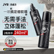 杰威爾自然立挺蓬松水 男士造型發(fā)膠定型噴霧干發(fā)噴霧啫喱水女士120ml*2