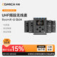 科嘜（COMICA） BoomX-U無線麥克風(fēng)一拖四相機(jī)領(lǐng)夾話筒短視頻錄音小蜜蜂采訪收音麥直播麥 Boomx-QUA【Boomx-U升級款】一拖四