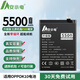 安小電適用于oppor17電池r15 r11手機findx3換reno12 reno7 reno5pro reno4/6/8/10 r9plus k9大容量ace2 適用K10電池+教程指導+質(zhì)保+工