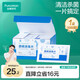 全棉時(shí)代酒精消毒棉片50片*1盒食用級(jí)酒精獨(dú)立包裝清潔大尺寸15×20CM