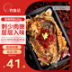 釣魚(yú)記香辣烤魚(yú)1.24斤(烤魚(yú)店同味) 秘制醬料 精選鮰魚(yú) 冷凍預制菜 中秋