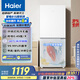 海爾（Haier）193升風(fēng)冷無霜兩門雙門家用小冰箱雙開門小型宿舍租房一級能效節(jié)能低噪BCD-193WGHC2E7WV