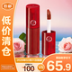 阿瑪尼（ARMANI）紅管絲絨唇釉 206 3ml 陶土紅棕口紅送女朋友禮物【臨期清倉】