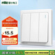 NVC雷士電工 開關(guān)插座 三開雙控開關(guān) 86型暗裝墻壁插座面板N05白色