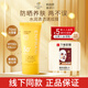 茵葩蘭（ENPRANI）防曬霜韓國女士戶外防水防汗不油膩美白70ml