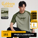 卡賓（CABBEEN）【索羅娜涼感】短袖男士T恤撞色插肩結(jié)構(gòu)設(shè)計(jì)特色字母牙刷繡短袖 草綠色58（寬松版型） XL /180/52