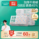 全棉時(shí)代一次性洗臉巾純棉干濕兩用棉柔巾潔面巾加厚60gsm20*20cm 70抽4包