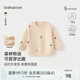 babylove寶寶衛(wèi)衣春秋休閑上衣嬰幼兒外出打底衣服刺繡寬松衛(wèi)衣內(nèi)搭 森林假期-白 90 cm