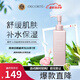 黛珂（DECORTE）沁活晶澈雙效潔膚乳200ml 保濕 溫和清潔 七夕情人節(jié)女生生日禮物
