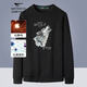 七匹狼衛衣男士秋季時(shí)尚狼頭印花套頭長(cháng)袖T恤衫休閑百搭上衣男裝服飾
