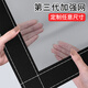 肯貝恩定制外開(kāi)內開(kāi)窗隱形紗窗網(wǎng)魔術(shù)貼自粘防蚊家用免打孔自裝防蠅窗紗 整片款-灰紗黑邊【特密加強網(wǎng)】 0cm*0cm 【支持定制請聯(lián)系客服】