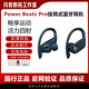 Beats Powerbeats Pro魔聲魔音運(yùn)動(dòng)無(wú)線藍(lán)牙耳機(jī)跑步健身降噪禮物 藏青色 全新簡(jiǎn)裝(運(yùn)動(dòng)包裝破損無(wú)包裝)
