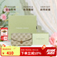 VANESSA HOGAN VH女包山茶花信封包高級感包包老花鏈條小包單肩斜挎包生日禮物 綠色+綠野仙蹤禮盒