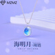 MZMZ海明月鉑金項(xiàng)鏈女鎖骨鏈小眾設(shè)計(jì)七夕生日禮物送老婆送女友 PT950鉑金項(xiàng)鏈+夢(mèng)幻月光吊墜 免費(fèi)刻字-代寫(xiě)賀卡-品牌專(zhuān)屬禮盒