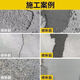 維諾亞水泥砂漿速干墻面地磚家用修補填縫堵漏防水砌墻補坑散裝水泥沙子 【水泥砂漿30斤裝凈重28【高強度