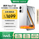 realme【國家補貼】真我Neo7 SE手機 7000毫安大電池+80W快充 游戲AI電競 學生智能機 12+256白翼戰(zhàn)神