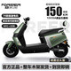 永久電動摩托車2025新款72V黑金石墨烯長續(xù)航NFC智能兩輪電摩電動車 綠色/1800W/雙碟剎 72V35A-全新黑金石墨烯-整車發(fā)貨