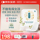 閨舒寶 雪蓮貼抑癢抑菌女性私處去異味保養(yǎng)木香10片裝