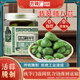 方磚廠(chǎng)69號正宗翡翠臘八蒜米醋0添加防腐劑下飯菜腌綠蒜糖醋蒜密封罐裝400g