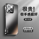 安幕 適用opporeno14手機(jī)殼新款reno14pro系列磨砂玻璃保護(hù)套全包防摔reno13金屬鏡頭高端男士女外殼 升級款【石墨黑】電鍍磨砂 （升級防滑-抗指紋） OPPO Reno14