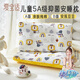 愛寶適兒童枕頭午睡枕1-10歲小學(xué)生豆豆絨枕幼兒園枕頭可水洗小胖獅S416
