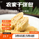 新雅新雅粵菜館速凍速食半成品菜蝦仁冷凍菜牛肉中華老字號酒店預制菜 農家千張包225g