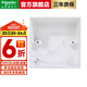 施耐德開(kāi)關(guān)插座面板 86型明盒 明裝墻壁接線盒 明盒單只裝