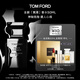 TOM FORD誘感黑漆50ML TF香水木質(zhì)琥珀調(diào) 生日禮物送女友送男友