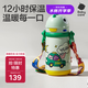 babycare兒童保溫杯嬰兒寶寶學(xué)飲杯吸管水杯水壺不銹鋼450ml-新老款隨機(jī)發(fā)
