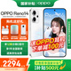 OPPO Reno14 新品手機(jī) 【國(guó)家補(bǔ)貼】超美小直屏 opporeno14 全網(wǎng)通5G學(xué)生拍照智能AI手機(jī) 人魚姬 12GB+256GB 官方標(biāo)配【藍(lán)牙耳機(jī)+SANAG音箱】