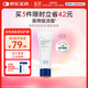 藍(lán)潤(rùn)醫(yī)用護(hù)理膏體敷料JM-I型80g械字號(hào)項(xiàng)目后清潔皮膚創(chuàng)面護(hù)理清洗