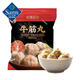 四海魚蛋(Four Seas Fishballs) 牛筋丸 700克(175克x4) 700克(175克x4)