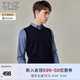 EMZ鄂爾多斯【可機(jī)洗】早春季精紡羊毛衫男士背心針織商務(wù)V領(lǐng)毛衣 藏青 XL 180/96A
