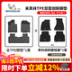 米其林（MICHELIN）TPE汽車腳墊適用長安UNI-T逸達逸動PLUS深藍SL03啟源歐尚專車專用 CS35PLUS 雙層18-至今
