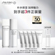資生堂（SHISEIDO）男士護(hù)膚品套裝 (水+乳) 補(bǔ)水保濕清爽護(hù)膚品 生日禮物送男生