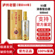 瀘州老窖窖齡60年濃香型白酒收藏送禮擺柜宴請(qǐng) 52度 500mL 1瓶